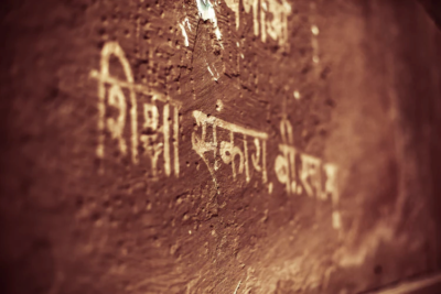 sanskrit-mystery-conscious
